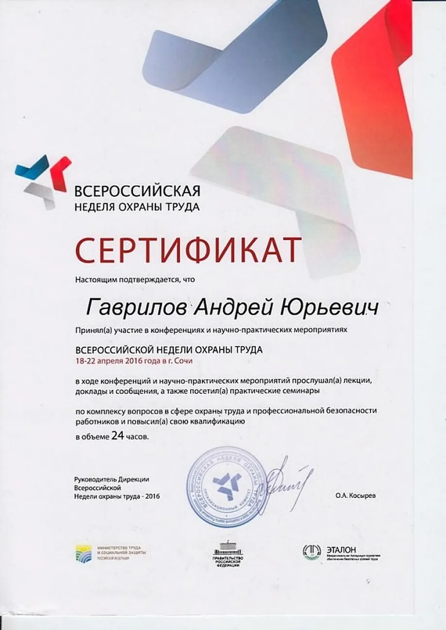 sert01